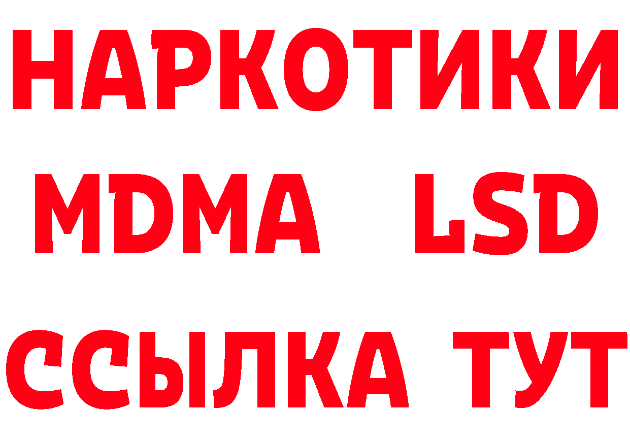 ГАШ Изолятор ссылки это гидра Туран